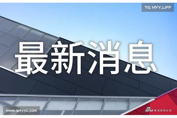 FTC对汽车制造商数据隐私政策的调查被推动 媒体 FTC对汽车制造商数据隐私政策的调查被推动 媒体